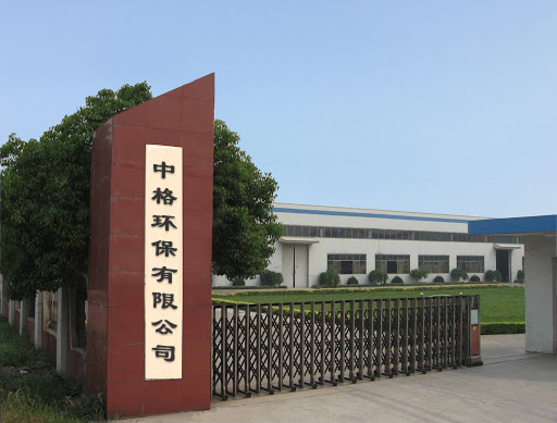 中格(廣東)環(huán)保有限公司新官網(wǎng)上線啦!